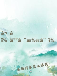 謝邀！人在漫威，至尊毀滅日